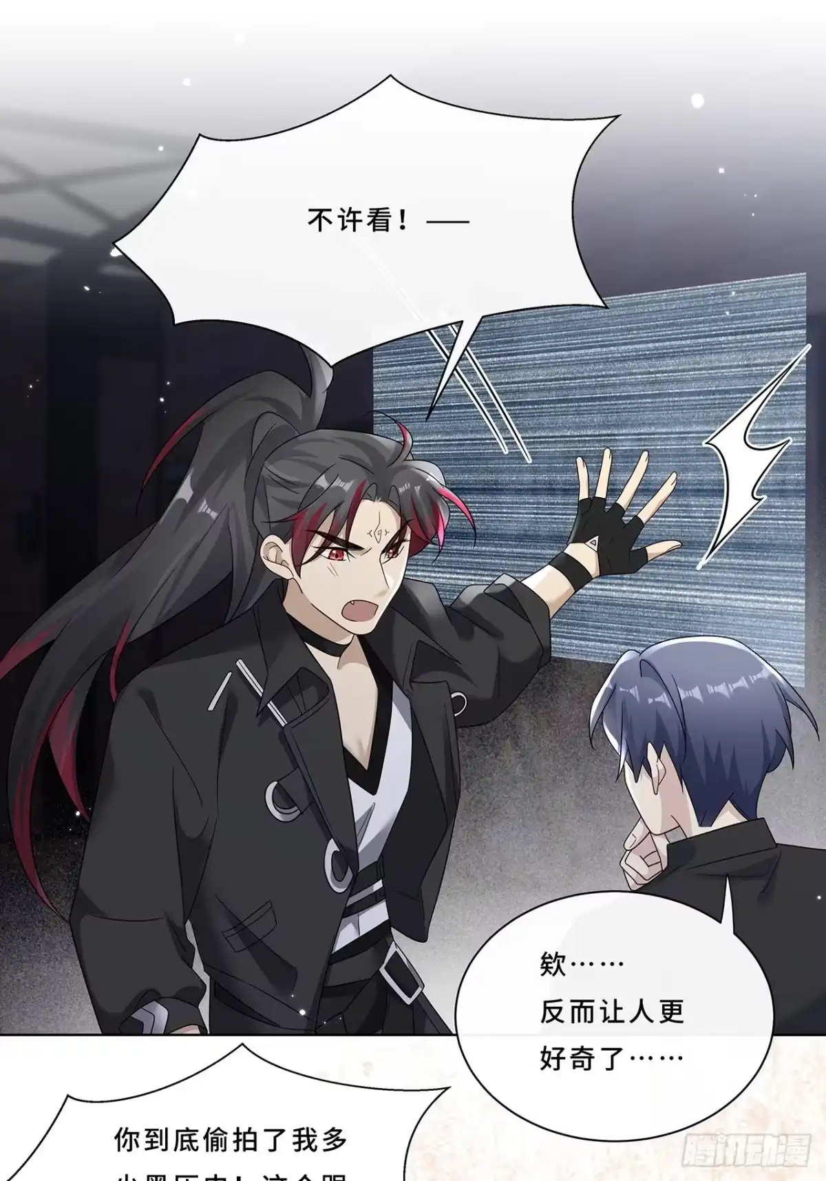《穿越后死敌居然和我一起回到现代》007.接吻狂魔 第10页
