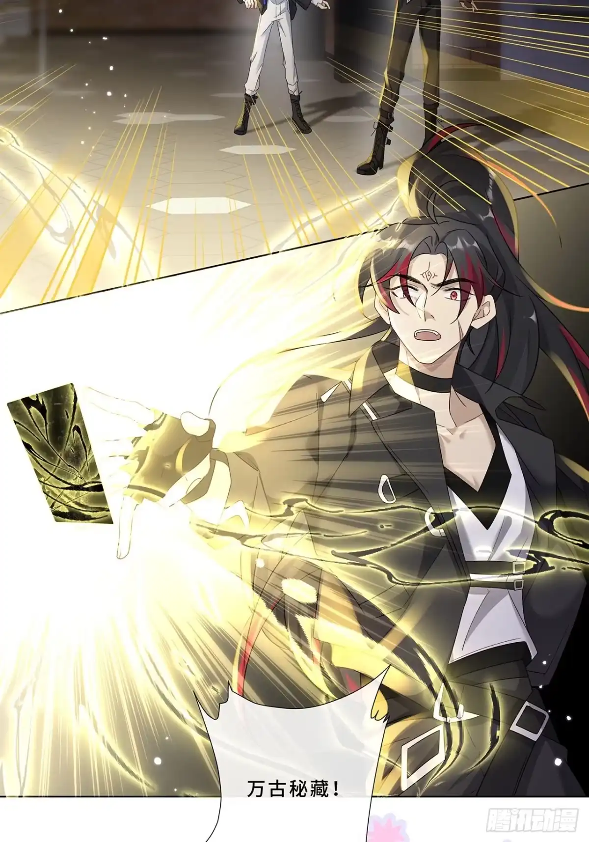《穿越后死敌居然和我一起回到现代》007.接吻狂魔 第6页