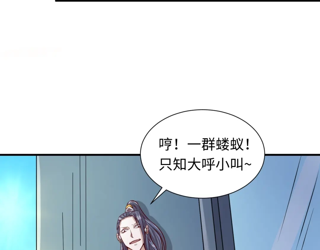 《穿越拦截者》第1话 系统在手，天下我有！ 第130页
