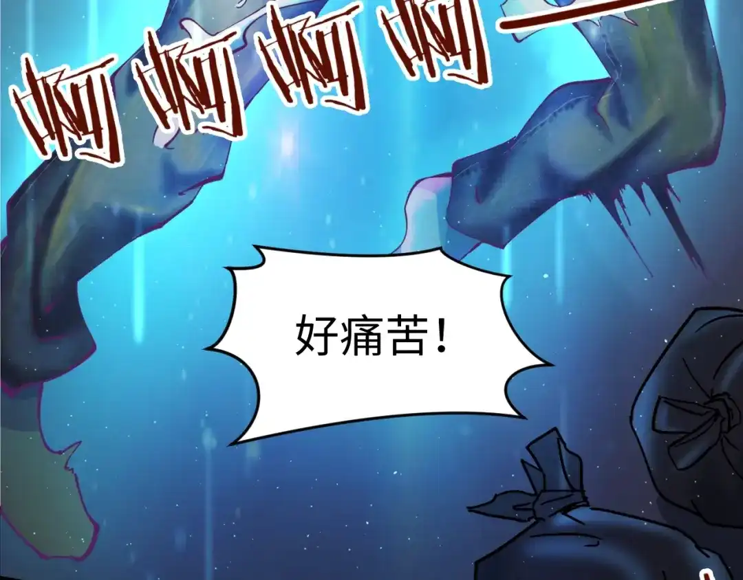 《穿越拦截者》第1话 系统在手，天下我有！ 第49页