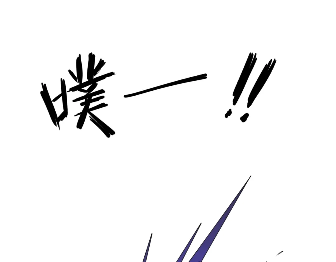 《穿越拦截者》第1话 系统在手，天下我有！ 第35页