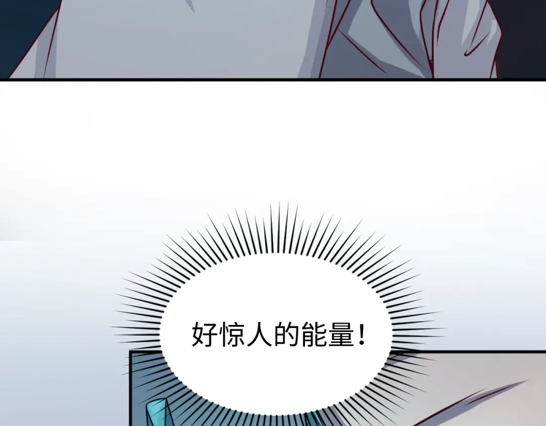 《穿越拦截者》第1话 系统在手，天下我有！ 第10页