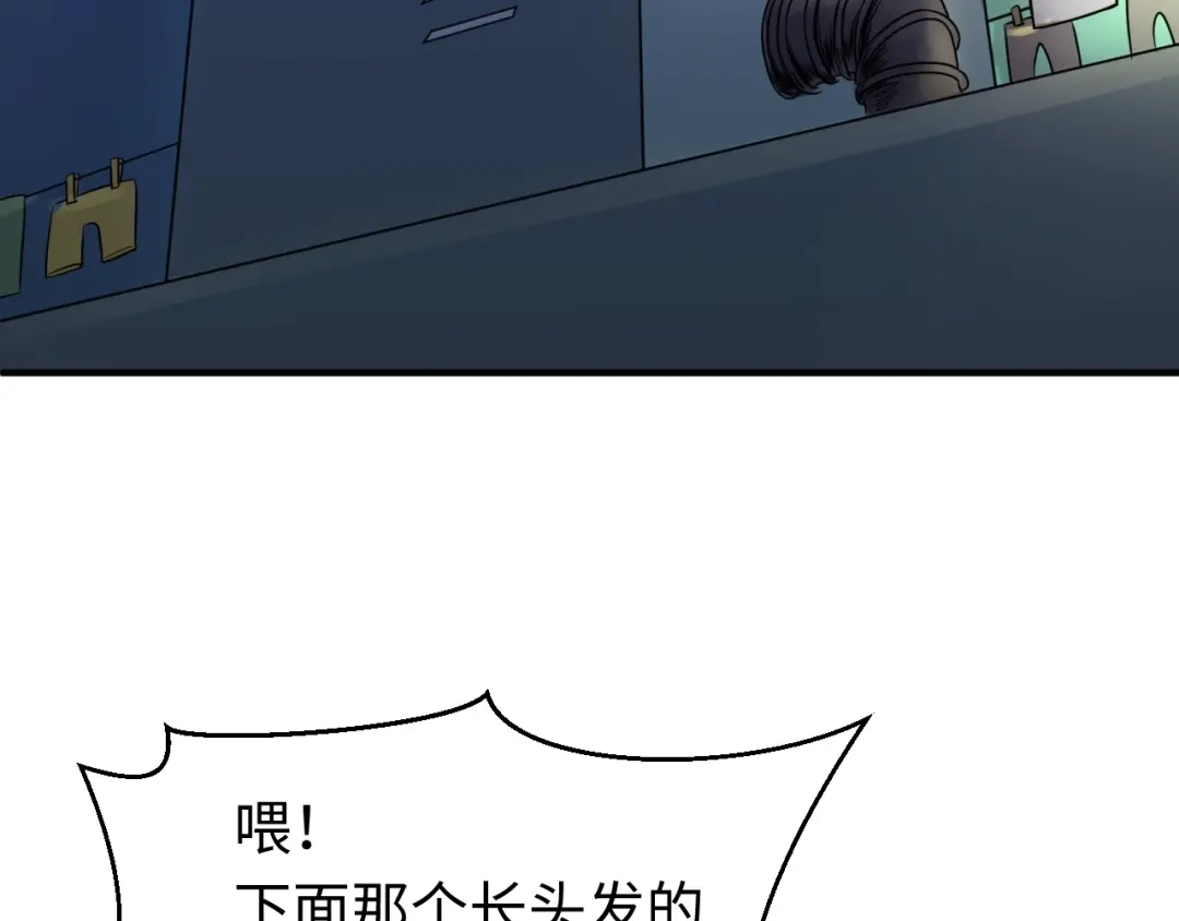 《穿越拦截者》第1话 系统在手，天下我有！ 第163页