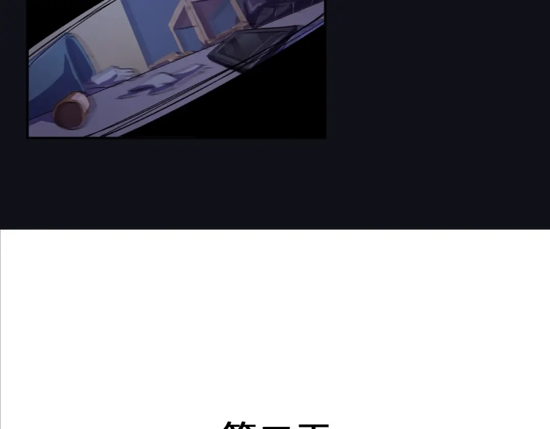 《穿越拦截者》第1话 系统在手，天下我有！ 第55页