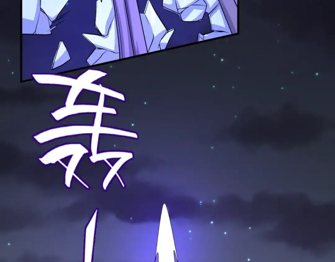 《穿越拦截者》第1话 系统在手，天下我有！ 第39页
