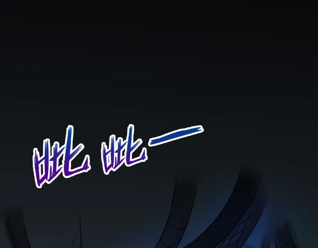 《穿越拦截者》第1话 系统在手，天下我有！ 第4页