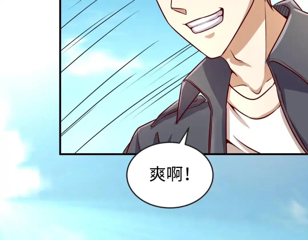 《穿越拦截者》第1话 系统在手，天下我有！ 第146页