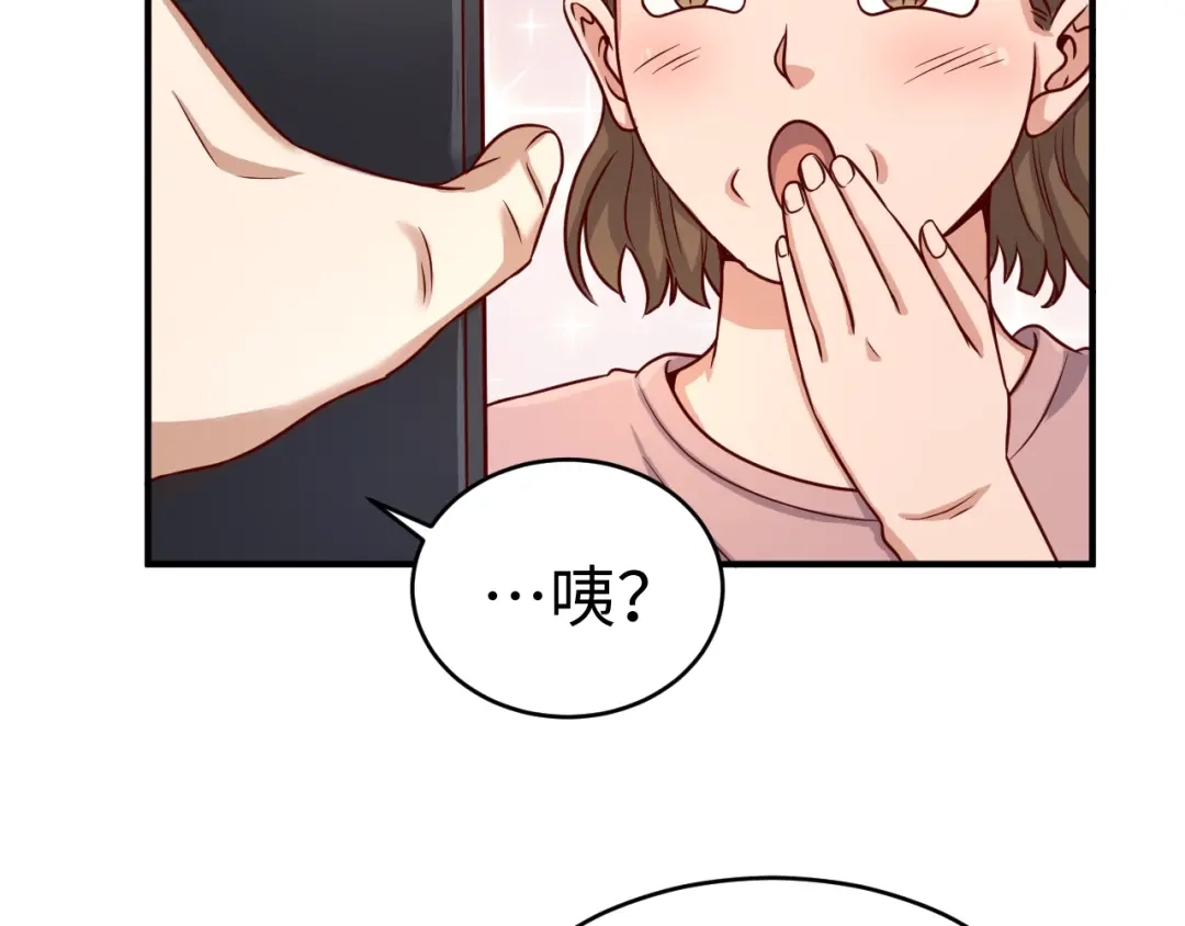 《穿越拦截者》第10话 今世不分离 第102页