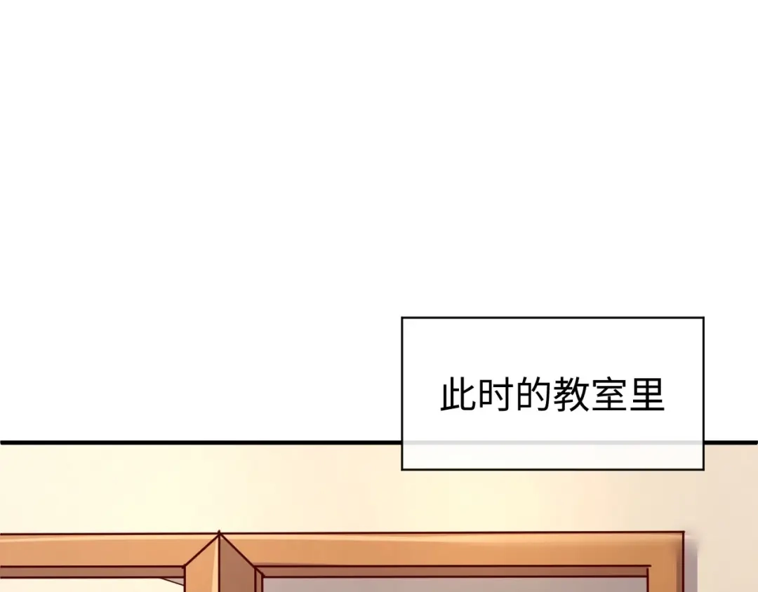 《穿越拦截者》第10话 今世不分离 第136页