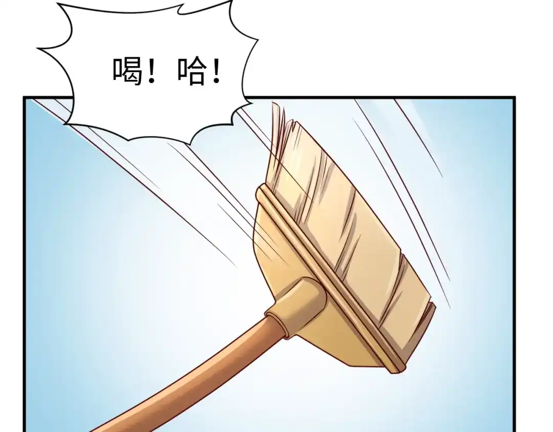 《穿越拦截者》第10话 今世不分离 第82页
