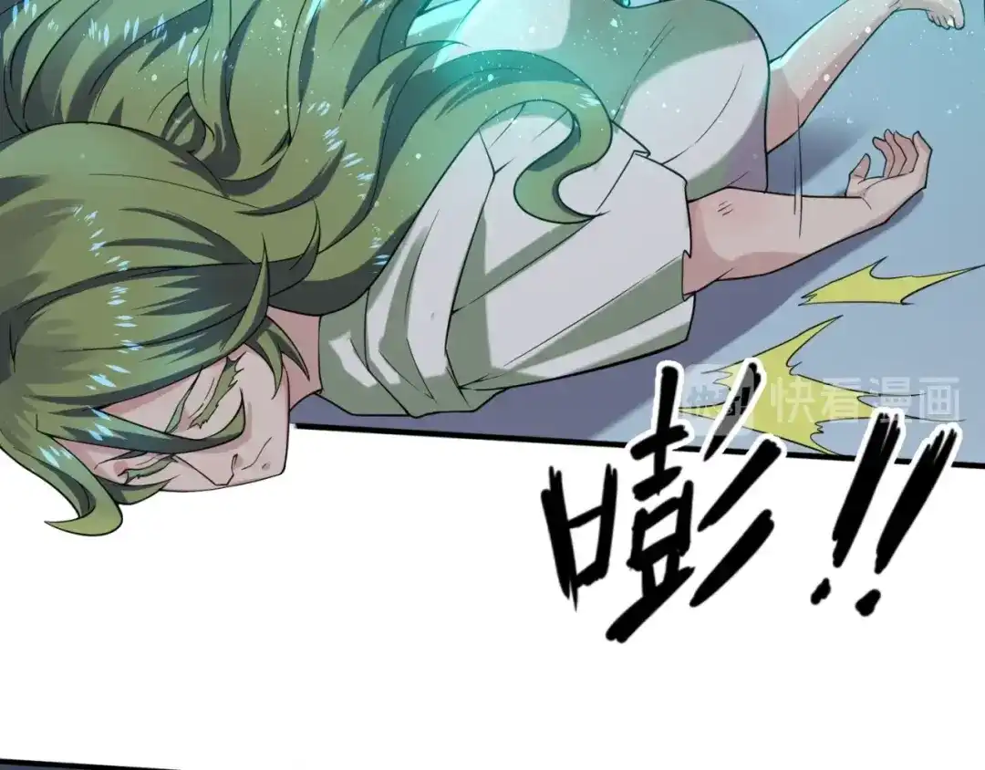 《穿越拦截者》第100话 木耀的陷阱 第129页