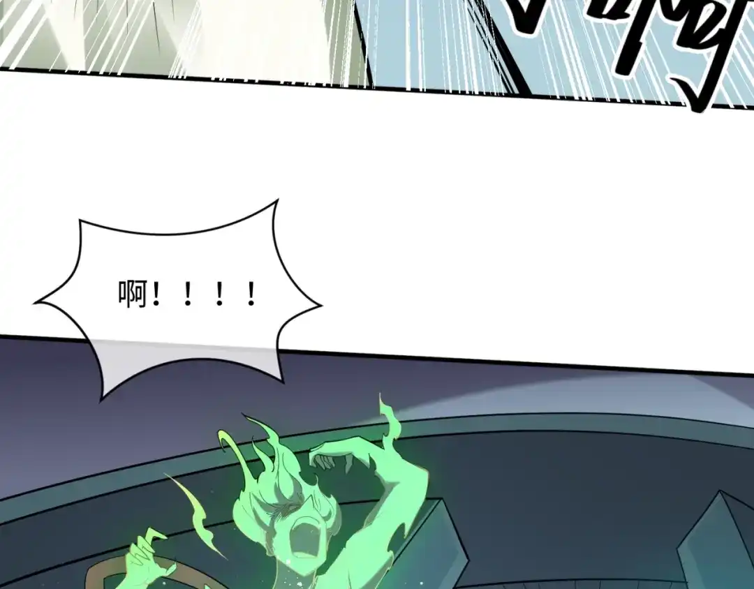 《穿越拦截者》第100话 木耀的陷阱 第127页