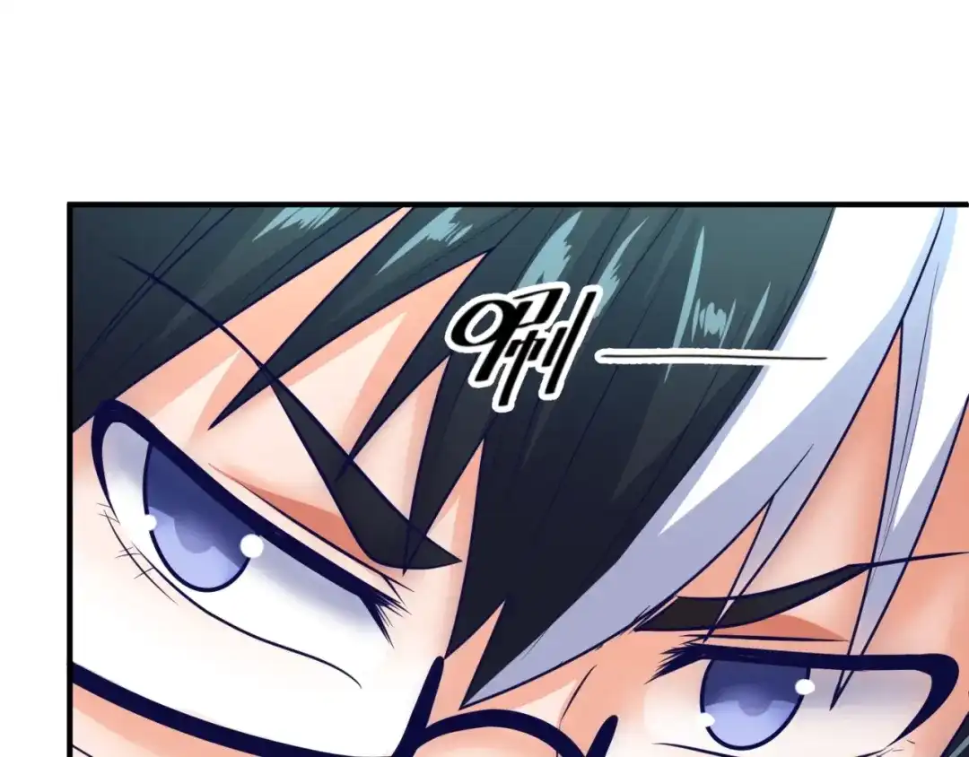 《穿越拦截者》第100话 木耀的陷阱 第115页