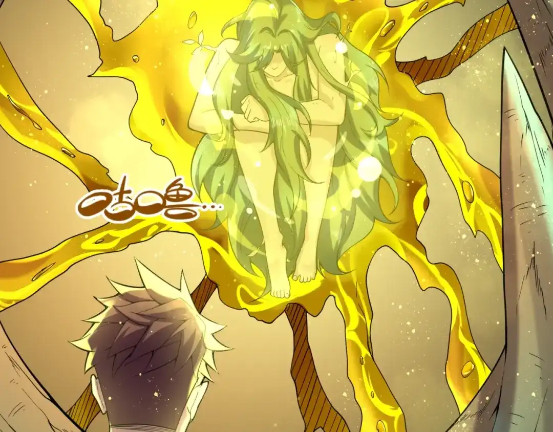 《穿越拦截者》第100话 木耀的陷阱 第147页