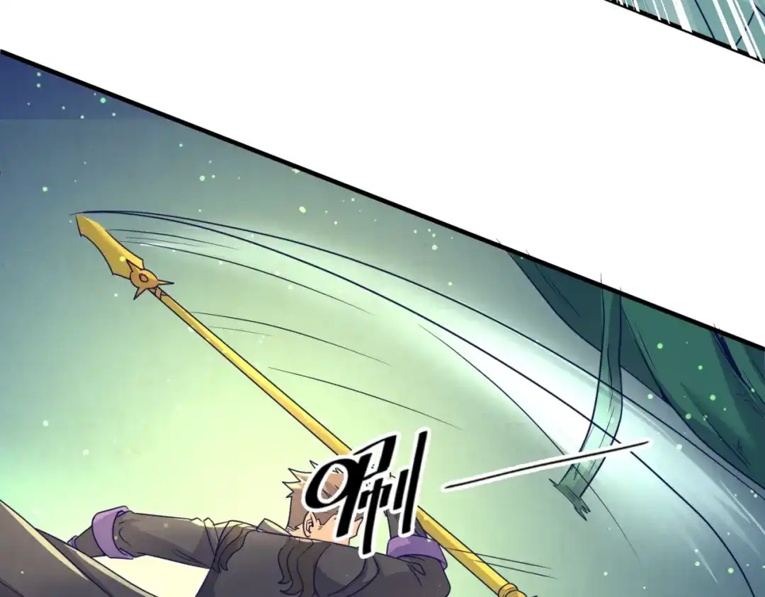 《穿越拦截者》第100话 木耀的陷阱 第32页