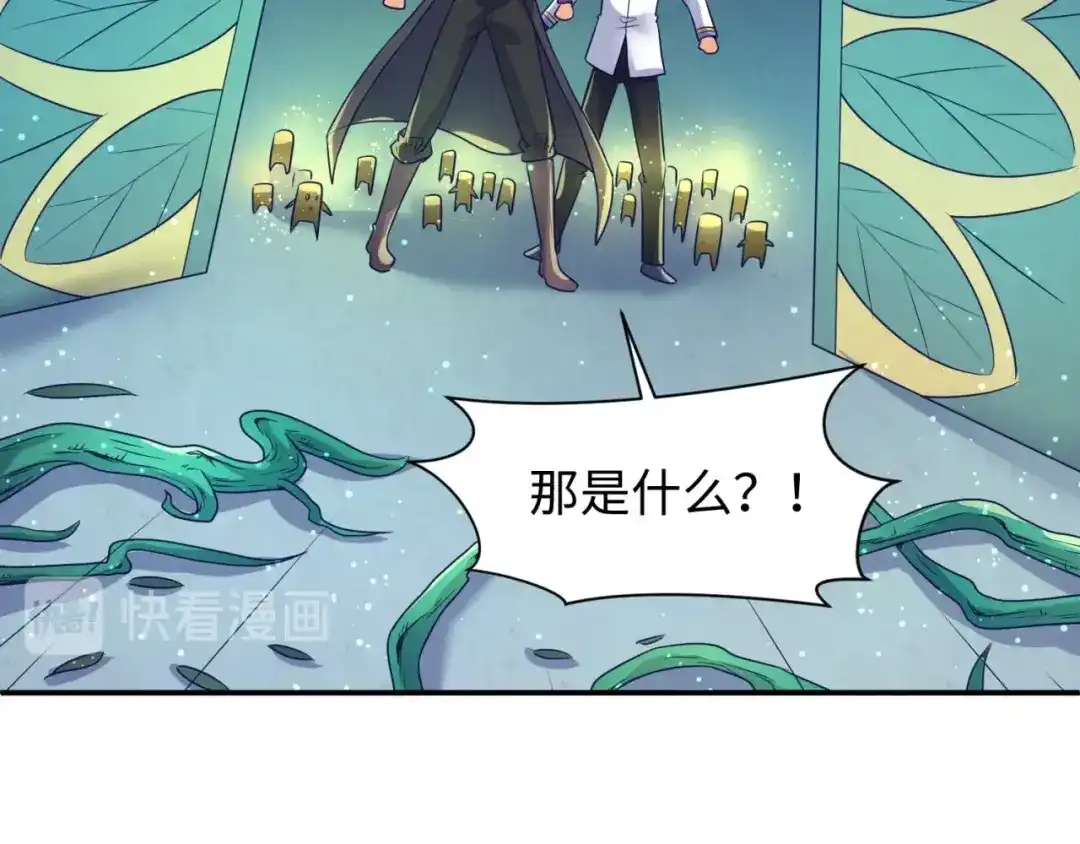 《穿越拦截者》第100话 木耀的陷阱 第18页