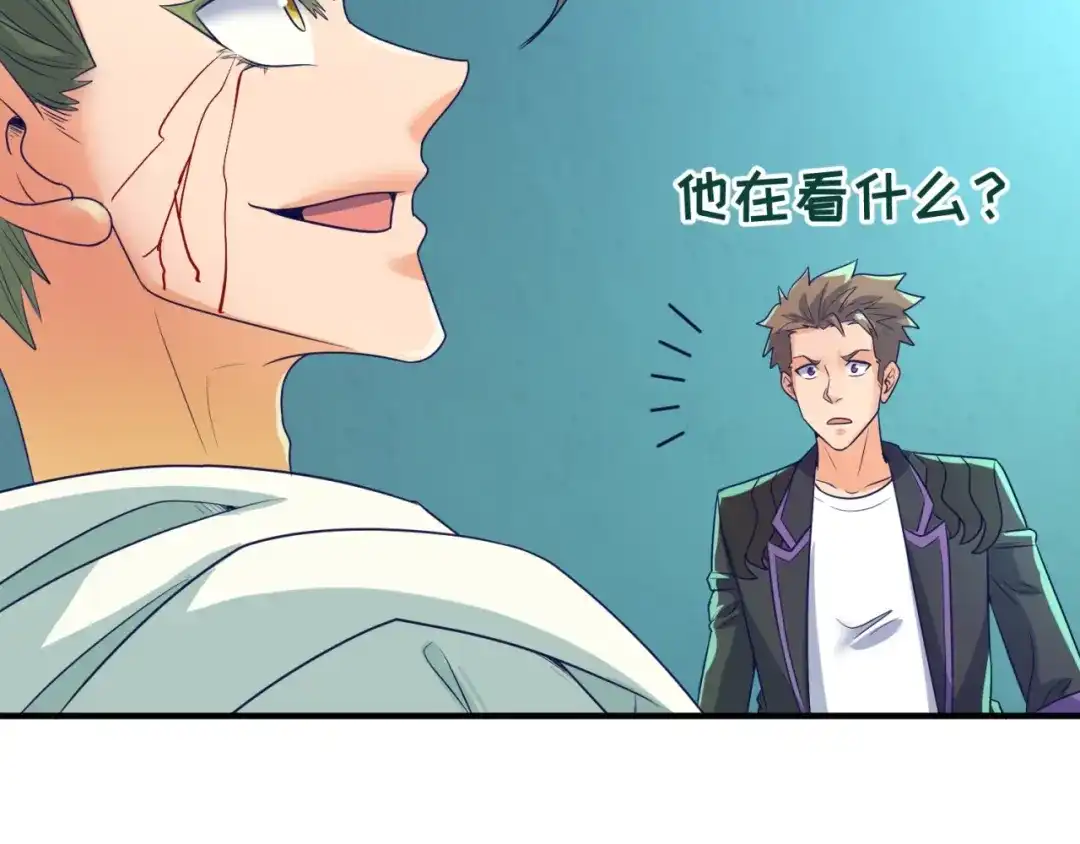 《穿越拦截者》第100话 木耀的陷阱 第93页