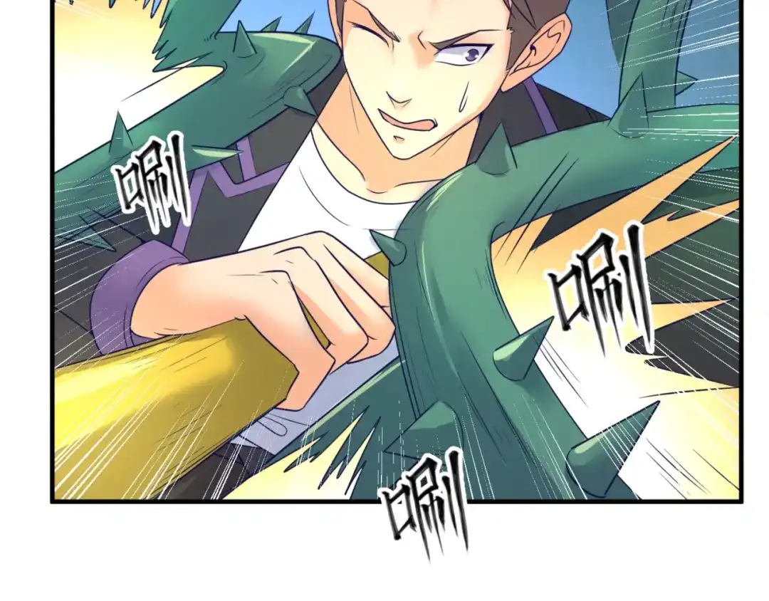 《穿越拦截者》第100话 木耀的陷阱 第75页