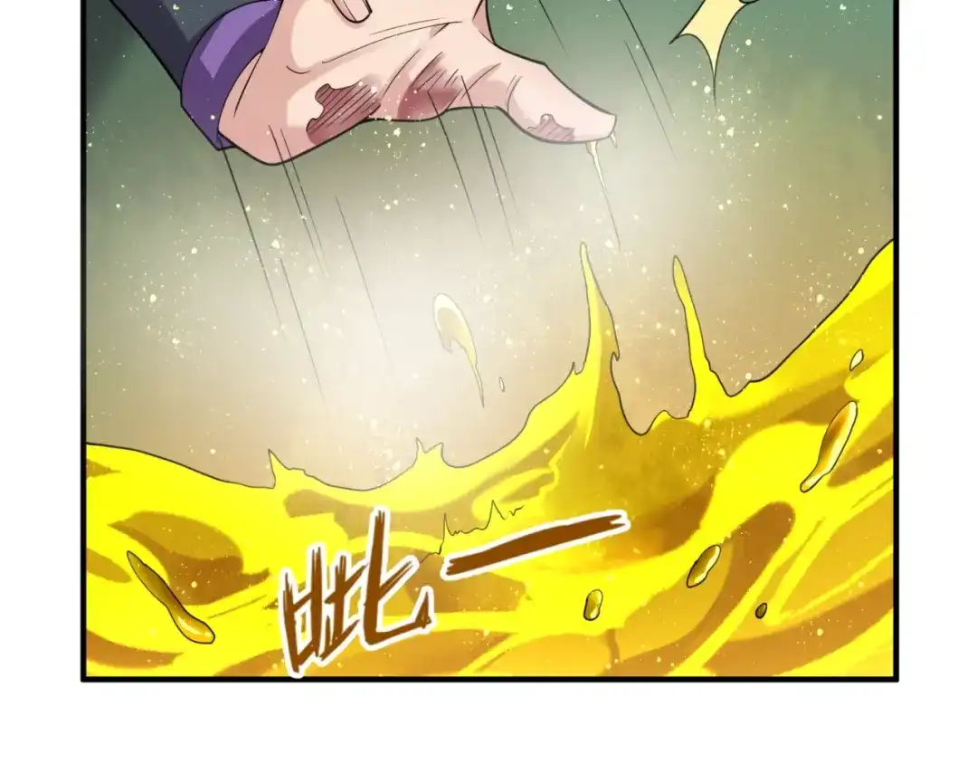 《穿越拦截者》第100话 木耀的陷阱 第153页