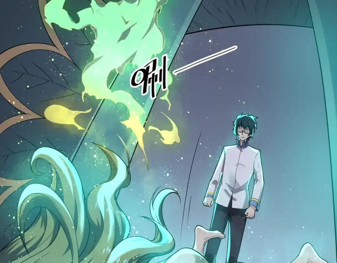 《穿越拦截者》第100话 木耀的陷阱 第128页