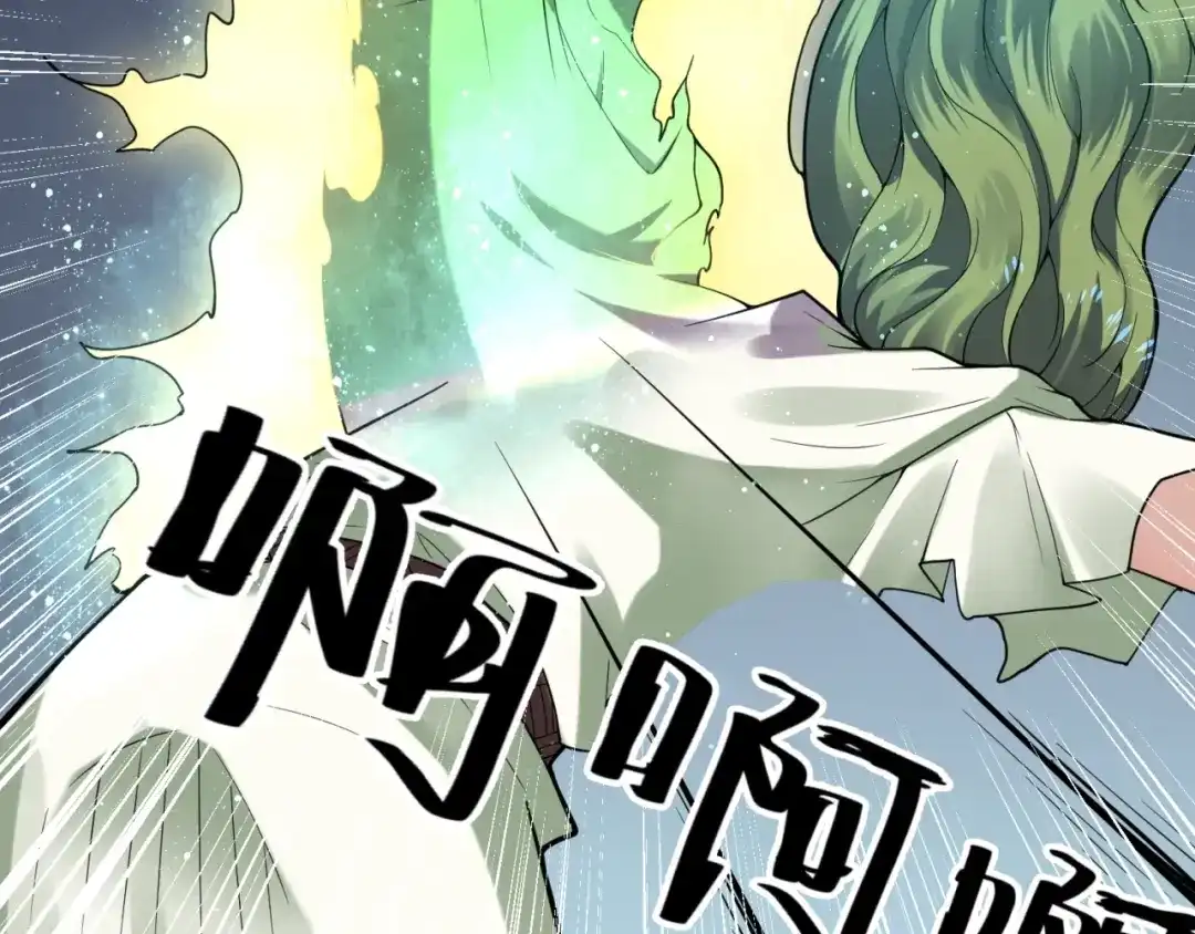 《穿越拦截者》第100话 木耀的陷阱 第126页