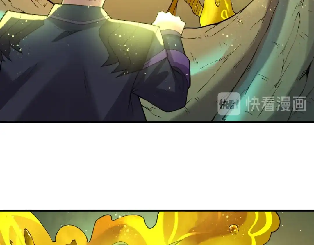 《穿越拦截者》第100话 木耀的陷阱 第148页