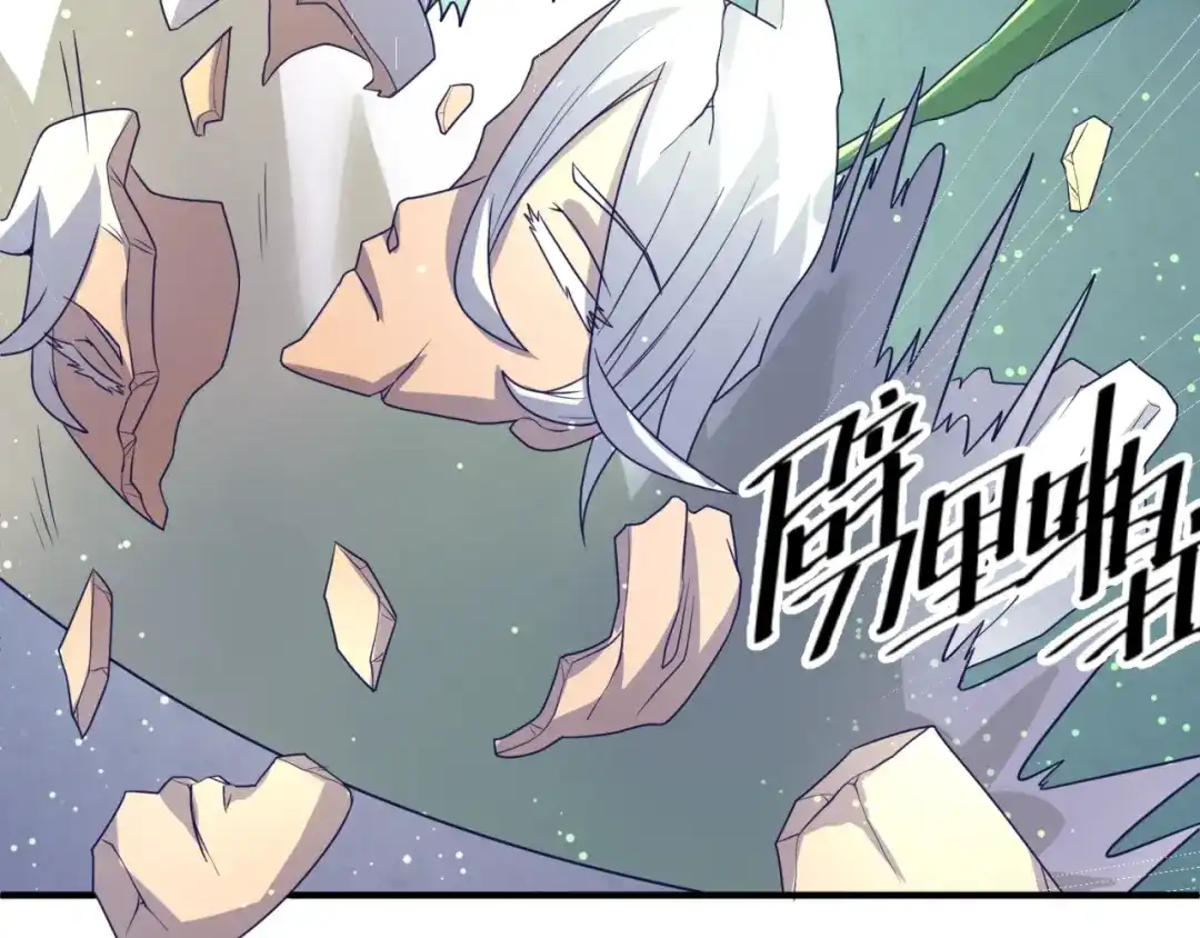 《穿越拦截者》第100话 木耀的陷阱 第39页