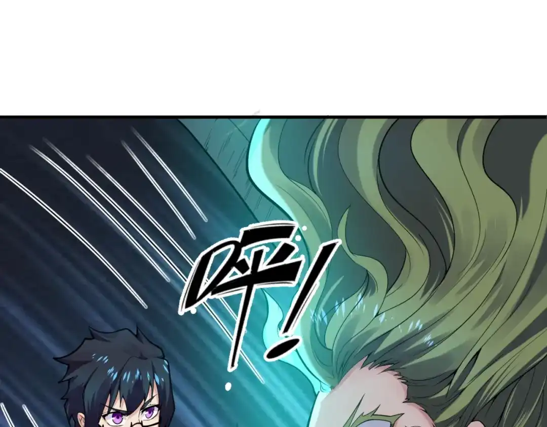 《穿越拦截者》第100话 木耀的陷阱 第117页