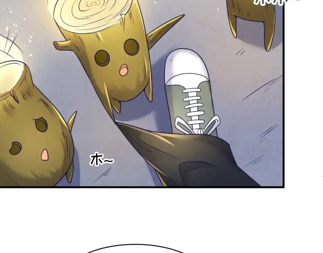 《穿越拦截者》第100话 木耀的陷阱 第9页