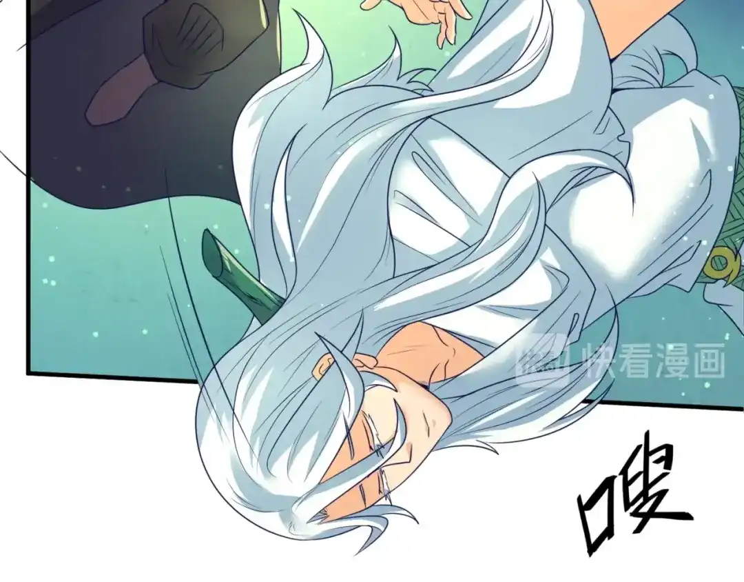 《穿越拦截者》第100话 木耀的陷阱 第35页