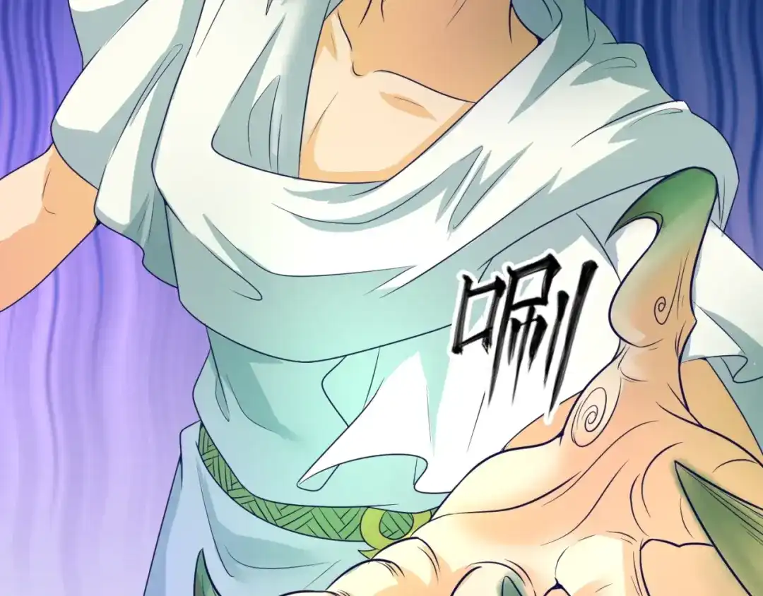 《穿越拦截者》第100话 木耀的陷阱 第87页