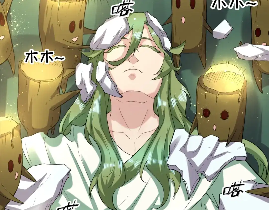 《穿越拦截者》第100话 木耀的陷阱 第169页