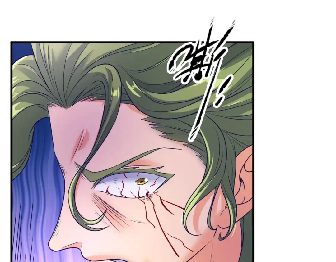 《穿越拦截者》第100话 木耀的陷阱 第84页