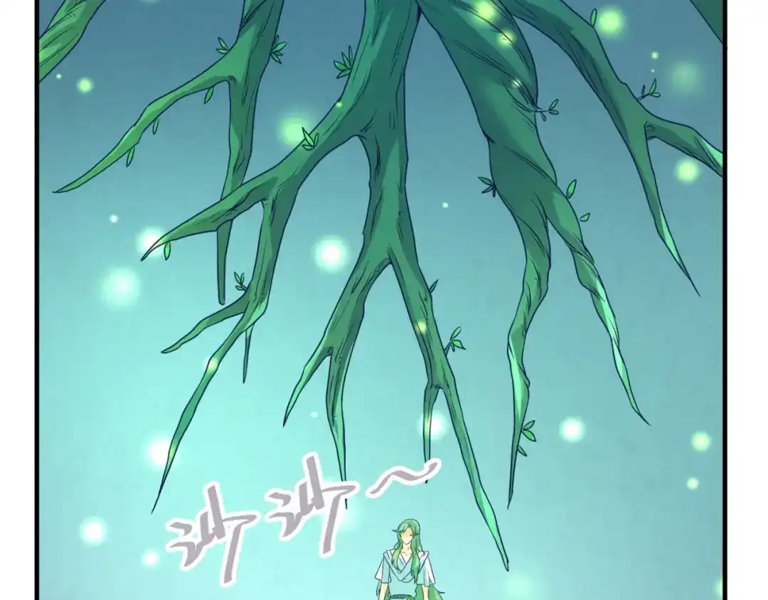 《穿越拦截者》第100话 木耀的陷阱 第52页