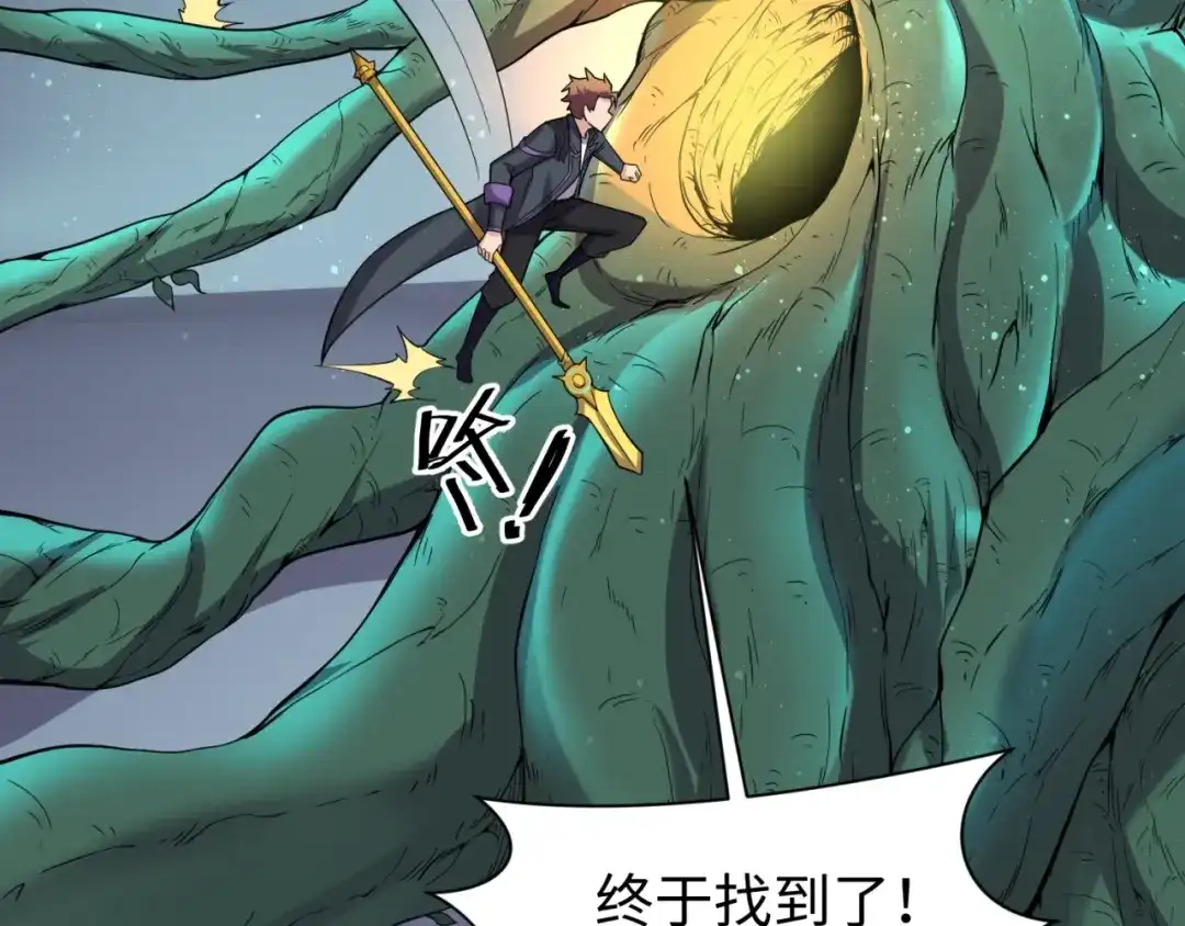 《穿越拦截者》第100话 木耀的陷阱 第145页