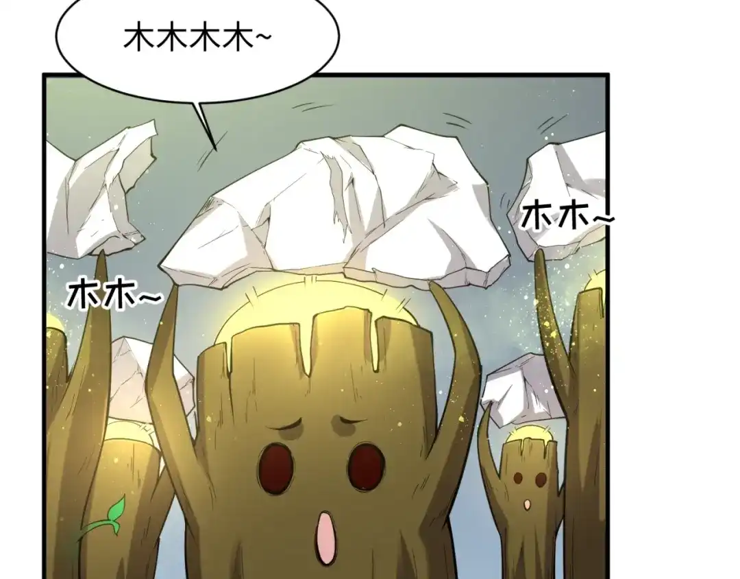 《穿越拦截者》第100话 木耀的陷阱 第163页