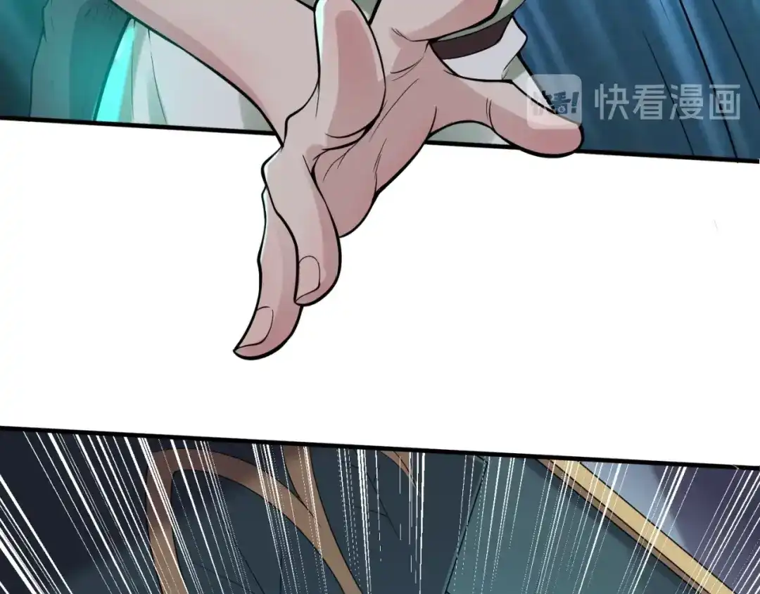 《穿越拦截者》第100话 木耀的陷阱 第119页