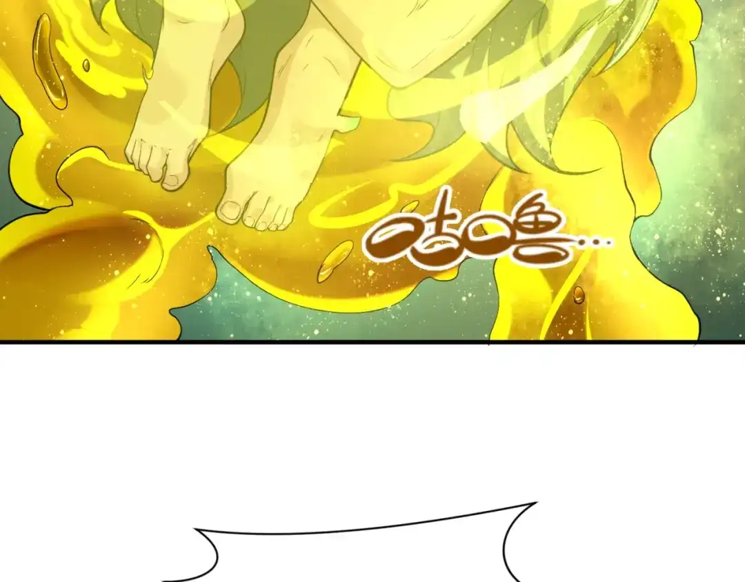 《穿越拦截者》第100话 木耀的陷阱 第150页