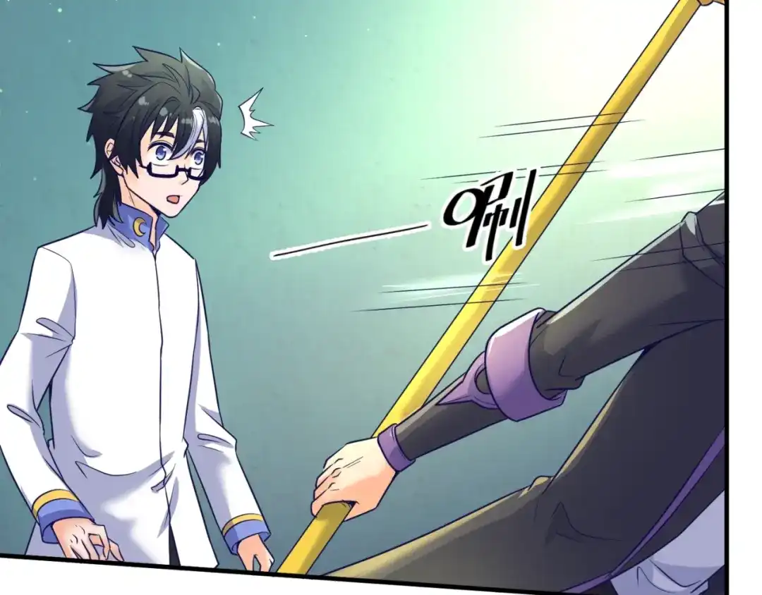 《穿越拦截者》第100话 木耀的陷阱 第28页