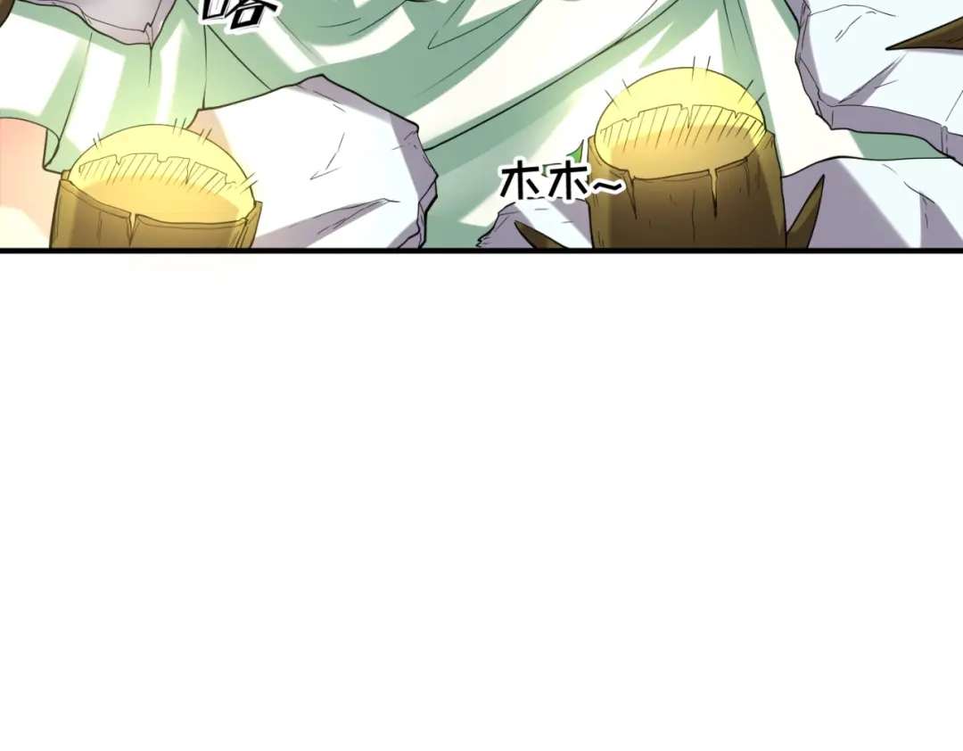 《穿越拦截者》第100话 木耀的陷阱 第170页