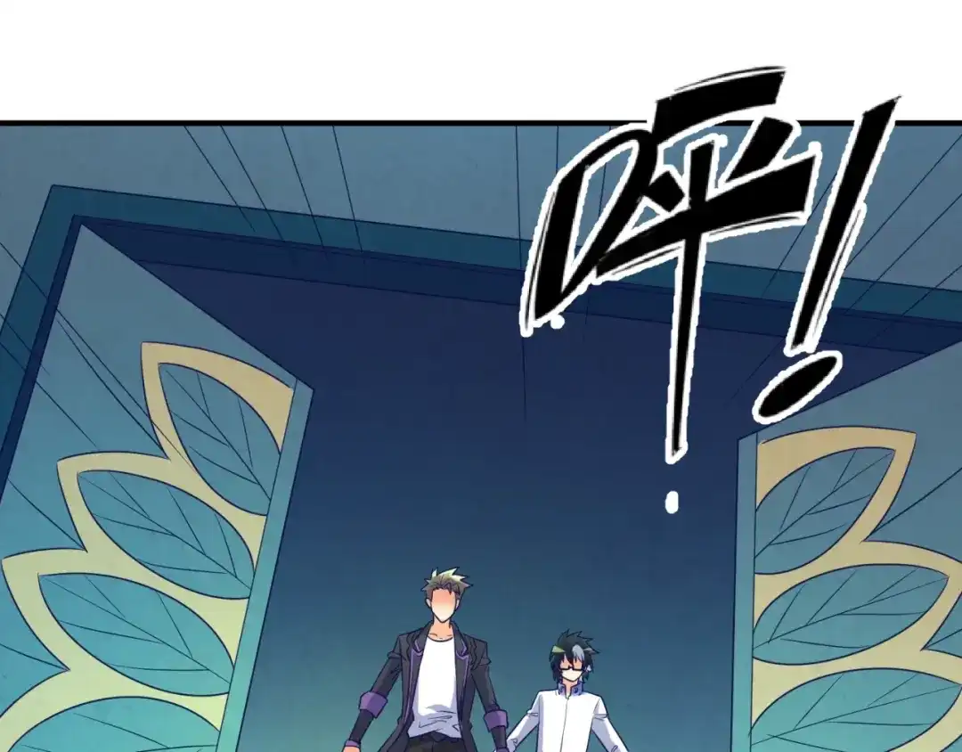 《穿越拦截者》第100话 木耀的陷阱 第17页