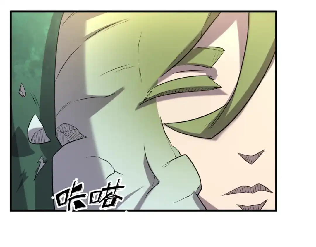 《穿越拦截者》第101话 木耀归位 第42页