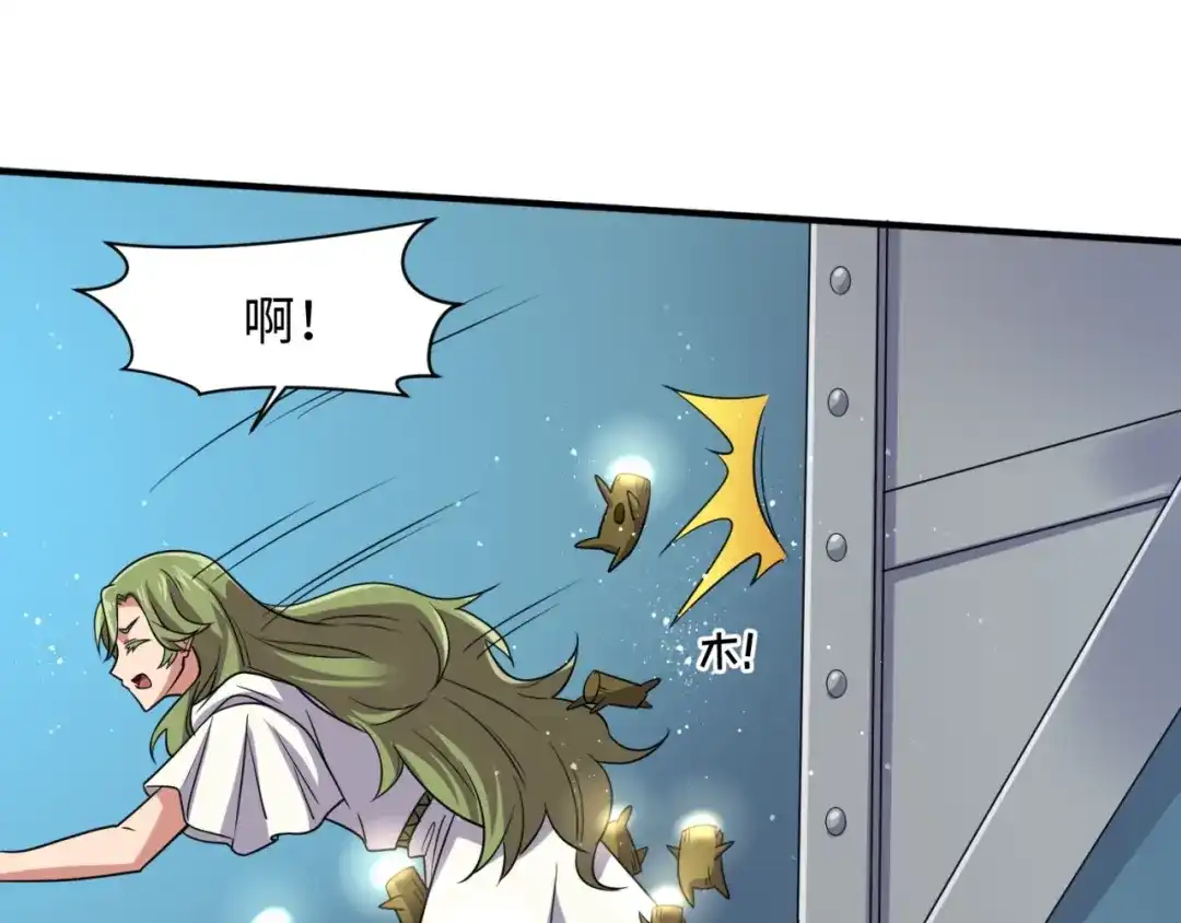 《穿越拦截者》第101话 木耀归位 第99页