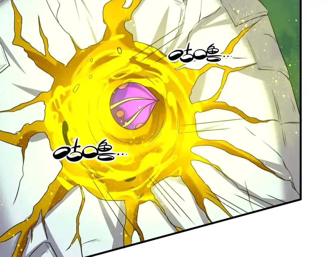 《穿越拦截者》第101话 木耀归位 第31页