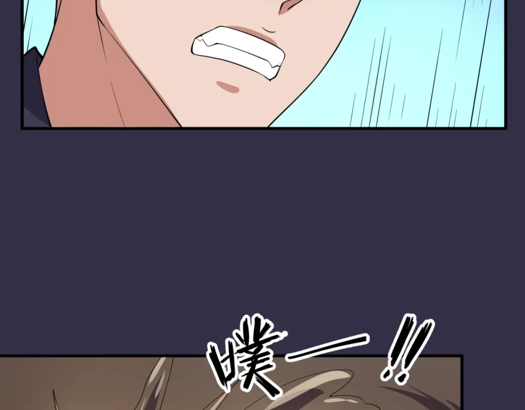 《穿越拦截者》第101话 木耀归位 第155页