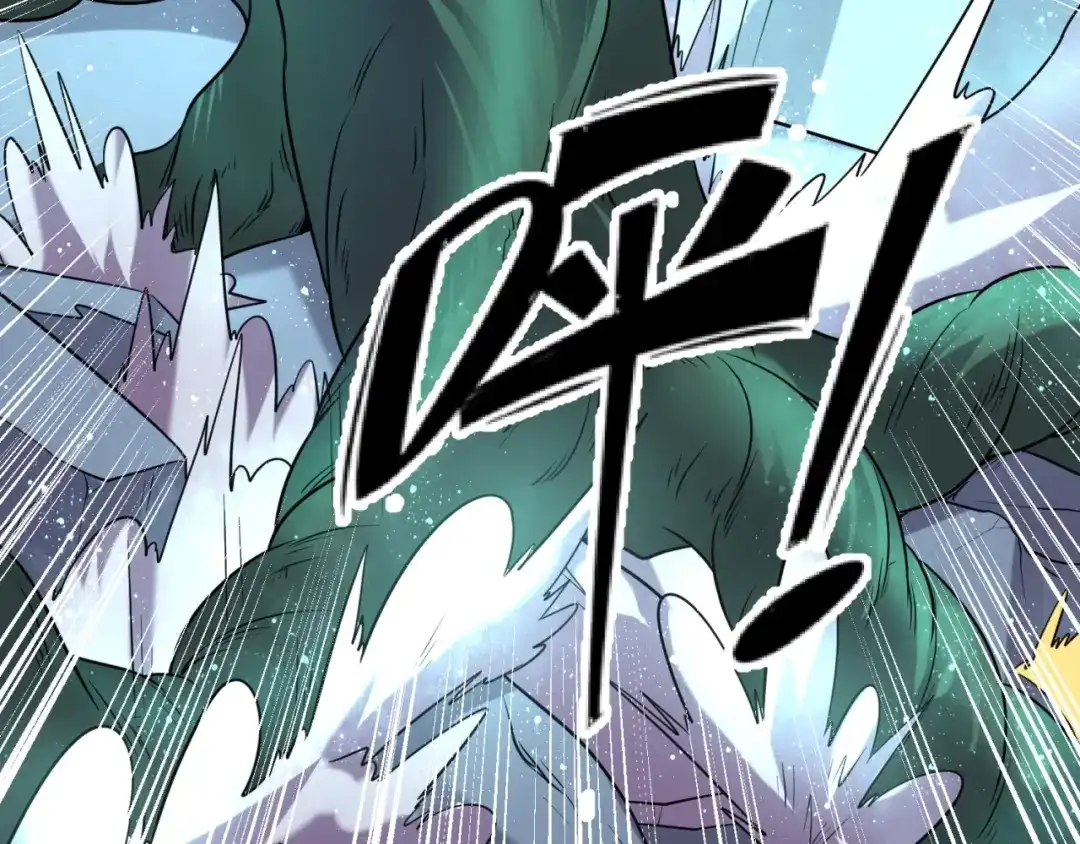 《穿越拦截者》第101话 木耀归位 第58页
