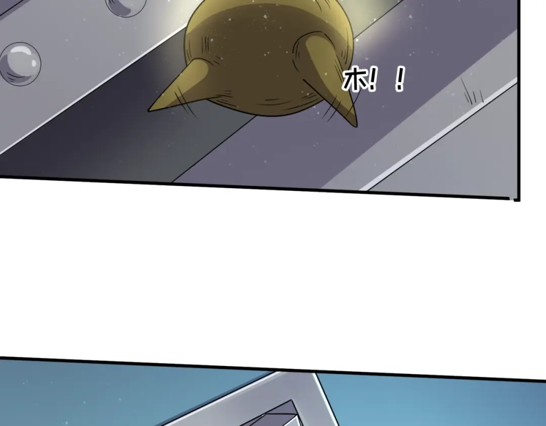 《穿越拦截者》第101话 木耀归位 第88页