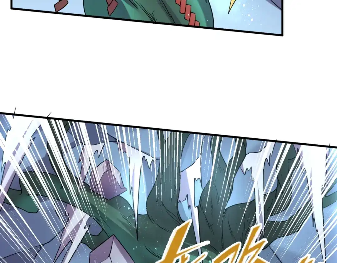 《穿越拦截者》第101话 木耀归位 第51页