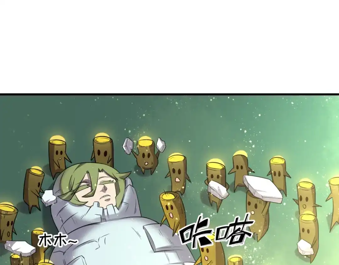 《穿越拦截者》第101话 木耀归位 第10页