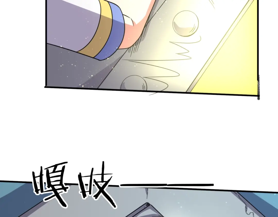 《穿越拦截者》第101话 木耀归位 第113页